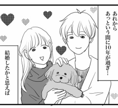 📣長男夫婦の近況報告