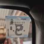 車屋の店長ののんきな一日