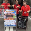 まるきん平戸店6周年アニバーサリー