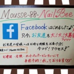 Mousse＆NAILBee BLOG