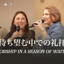 1テサロニケ4：9-12 12/18