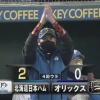 【vs.オリックス】日ハム、4回に石井のタイムリーとダブルスチールで2点先制！