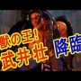武井壮さん「ゲームが時間の無駄ってのは閉鎖的。スポーツや勉強だって没頭しても何にもならないことだってある」