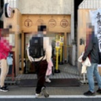 FILEのラーメンファイル