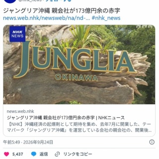 ノイミー] 「【FC限定】≠ME 個別スクエアトートバッグ」の完全受注
