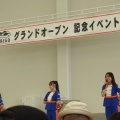 道の駅奥久慈だいごWESTオープン10/12