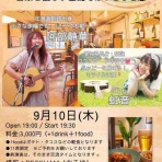 阿部静華～『どんなに小さな歩幅でも、1ミリでも前へ！』～