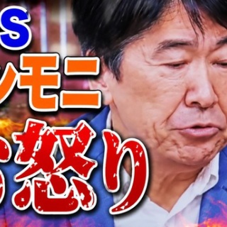 調整中　鬼神伝承　2 五部浄居天(ごぶじょうこてん) 鬼神伝承 五部浄居天(ごぶじょうこてん) 象牙調バージョン やのまん
