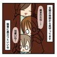 ツバメ産まれた♪