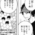★【ワートリ】修を低く見過ぎだろ