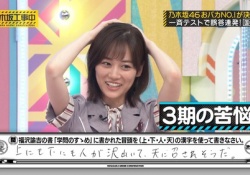 【画像】頭NO王前編のハイライトwwwwwwwwwwwwww