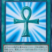 なの先生　禁止カード 遊戯王DM】原作での禁止・制限カードとは : スターライト速報