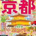【京都・伊根】舟屋の町を歩く！観光船から眺める絶景集落