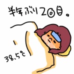 ノースカロライナ日本人ブログ　<続>またチキン食ってる〜チャペルヒル生活ブログ