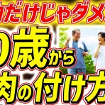 いいから峠・アートブログ茶屋