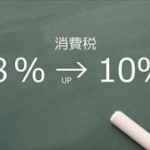 テレビで増税されて生活厳しいですって言ってるおばさんｗｗｗｗｗｗｗ
