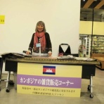 NPO法人ジンセンの活動報告