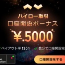 【副業バイナリー】春の陽気と投資の収支。動かない相場で「勝てる理由」とは？