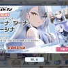 【マブガルまとめ】新キャラ「ニーナ／ジーナ・ミーシナ」実装きたわ　二重人格だってよ