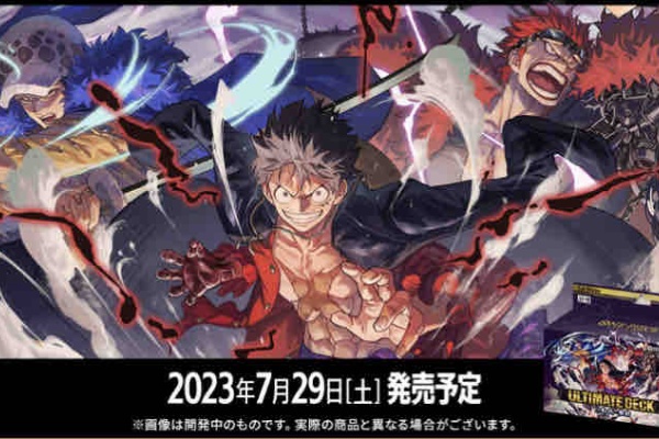 ワンピースカード 最強ジャンプ9月号 チュートリアルデッキ 映画