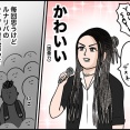 推し活してたら推しのグッズ作ることになった④