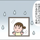 ちょっと遅かった桜