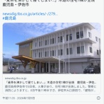 「麦茶を沸かしている時に、寝てしまった」木造の住宅1棟が全焼