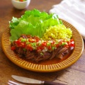 万能！さっぱり夏野菜のレモンサルサソース【レシピ2522】#ステーキ #サーロインステーキ #ソース #オージービーフ #ミニトマト #ピーマン #レモン汁 #オリーブオイル #赤唐辛子