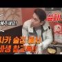 韓国人YouTuber「コンビニで嫌韓された！」 ⇒ その動画がこちらｗｗｗｗｗ