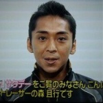 森且行、ＳＭＡＰ秘話語る「やる気も興味もなかったのに…」