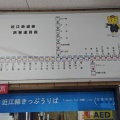 近江鉄道本線貴生川駅訪問Part3/令和8年2月28日・3月1日訪問