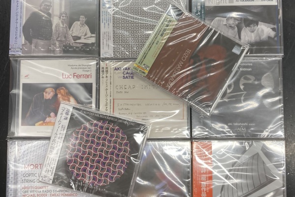 ディスクユニオン大阪クラシック館 - 中古CD