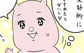 賢い生き物
