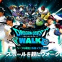 パ・リーグコラボのドラクエウォーク「今日の試合の合計ホームラン数に応じてガチャチケプレゼント！！」 → 結果ｗｗｗｗｗ