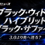 10ピンニュース