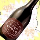 【TOROCHOCO お酒PR漫画 (2021年企業案件/クランド)】(2026/08/28 [35記事目])