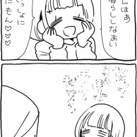 元気でいるか街には慣れたか友達できたか