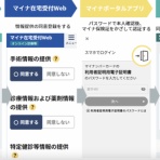 かよう内科・小児科のブログ