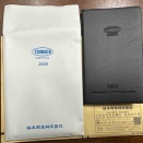 椿本興業の手帳