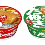 【画像あり】緑のたぬきを「発注ミス」で大量に仕入れてしまったコンビニ、奥の手を使うｗｗｗｗｗ