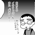 誰にでも矜持はある