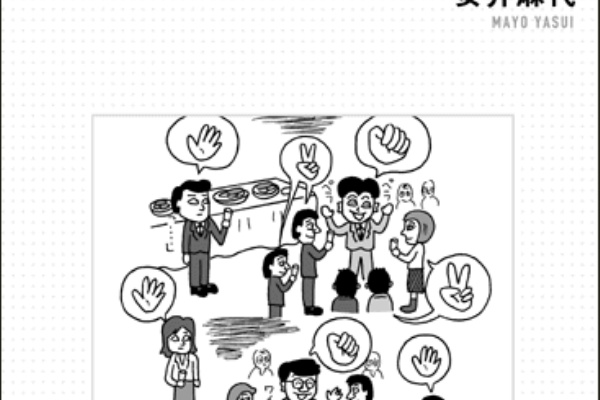 猫好きイラストレーターのノホホン日記 イラスト作品 猫写真 おもしろいイラスト