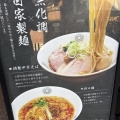 TOKYO RAMEN �Ȥ����������Ķ�����ġ�