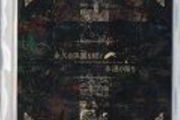world end.] - nigu