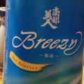 ２０２６年５月１５日（金）東京都町田市／居酒屋／初孫（日本酒講習会）