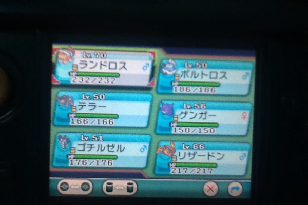 トロの日記 Game Main ダブル