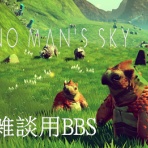 No Man's Sky攻略まとめ速報