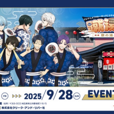 バースデイコレクションカード2024 10組セット 抽選】バースデイ