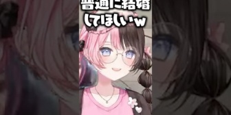 【ぶいすぽ】ひなーのの衝撃発言に焦る赤見かるびとかずのこ