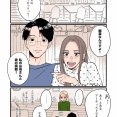 すっとこどっこいさん｜1